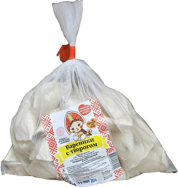 Вареники