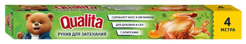 Бумага для выпекания, фольга