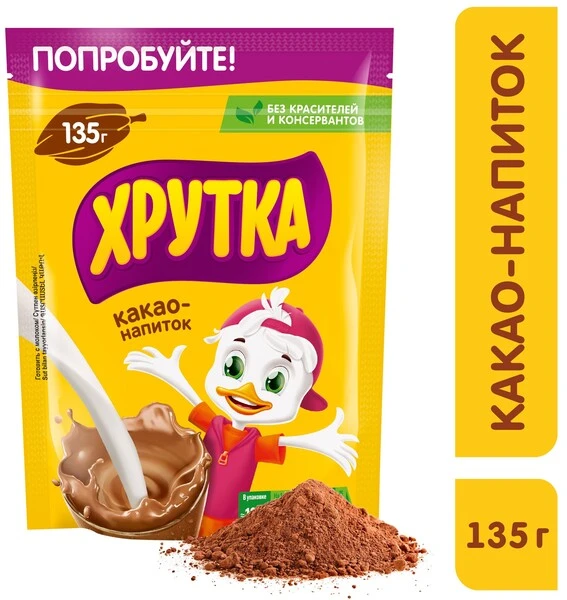 Какао, горячий шоколад