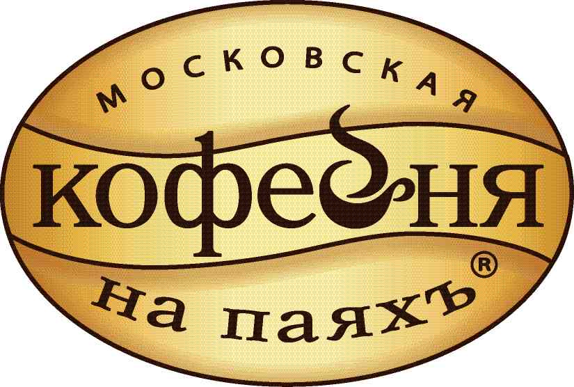 Московская кофейня на паяхъ Московская кофейня на паяхъ