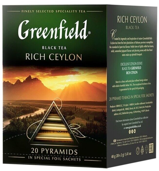 Чай черный Гринфилд Рич Цейлон 20 пирамидок