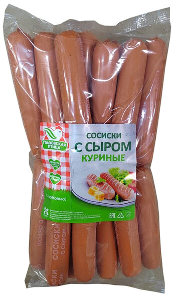 Сосиски из мяса птицы Куриные с сыром 3-й сорт Глазовская птица ~1,5кг