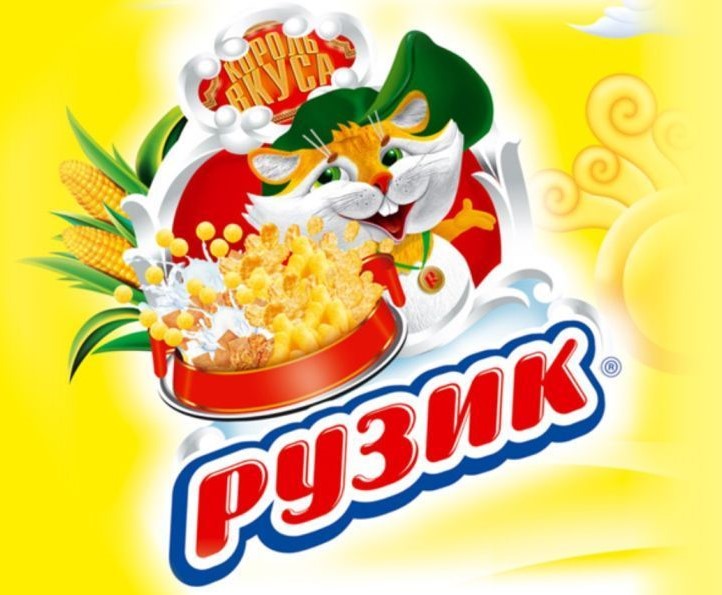 Рузик Рузик