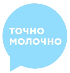 Точно молочно