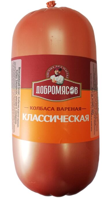 Колбаса вареная Классическая Добромясов ~700г