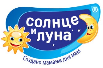 Солнце и Луна