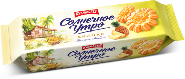 Печенье сдобное Солнечное утро с ананасовой начинкой 240г Кухмастер