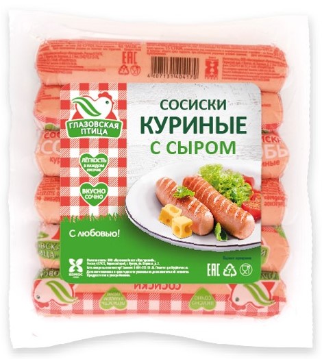 Сосиски из мяса птицы Куриные с сыром 3-й сорт Глазовская птица ~400г