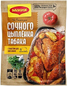 Смесь сухая для приготовления сочного цыпленка табака 47 г Магги