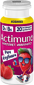 Продукт кисломолочный Актимуно Кидс Рич Клубнич 1,5% 95 г